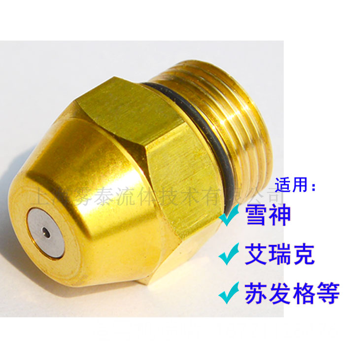 雪神SMI、艾瑞克、超級雪神、蘇發(fā)格造雪機(jī)水噴嘴堵塞維護(hù)與更換